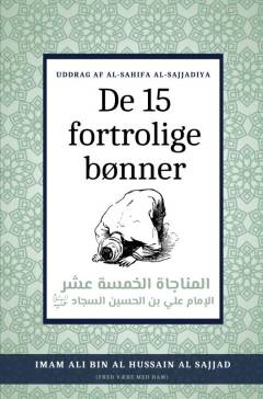 De 15 fortrolige bønner : et uddrag af Al-Sahifah al-sajjadiyah