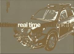 Real time