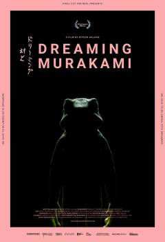 Dreaming Murakami