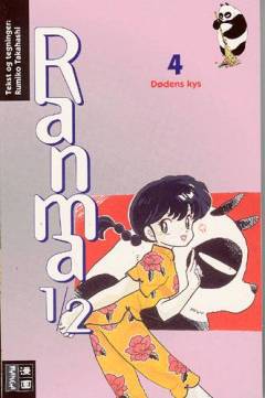 Ranma 1/2. Bind 4 : Dødens kys
