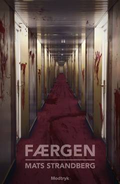 Bog, 1. udgave, 2016