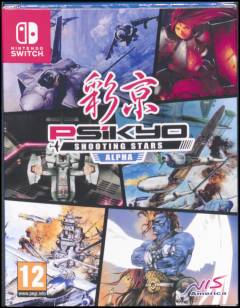 Nintendo switch, 2020