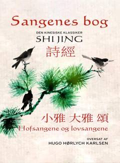 Sangenes bog : den kinesiske klassiker. Bind 2, 3, 4 : De små hofsange, de store hofsange, lovsangene