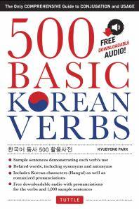 500 basic Korean verbs