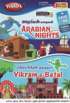 Arabian nights: Vikram & Betal