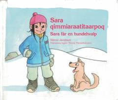 Sara qimmiaraatitaarpoq