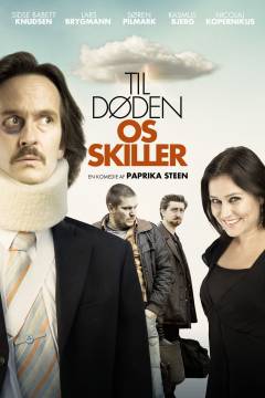 Film (dvd), 2007