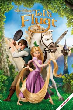 Film (dvd), 2011