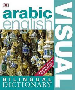 Arabic-English visual bilingual dictionary