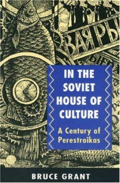 In the Soviet house of culture: a century of perestroikas