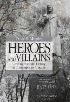 Heroes and villains : creating national history in contemporary Ukraine