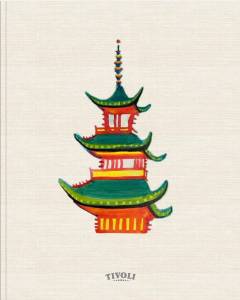 The Pagoda