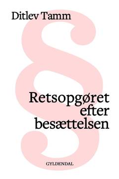 Retsopgøret efter besættelsen