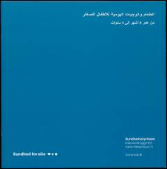 al-Ṭaʻām wa al-wajabāt al-yawmīyah lil-aṭfāl al-ṣighār : min ʻumr 8 ashhur ilá 3 sanawāt