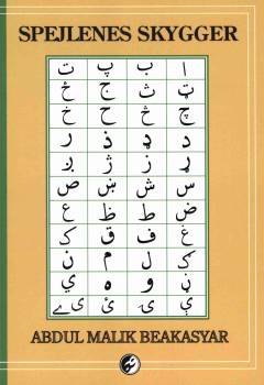 Spejlenes skygger : afghanske digte