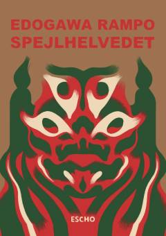 Spejlhelvedet