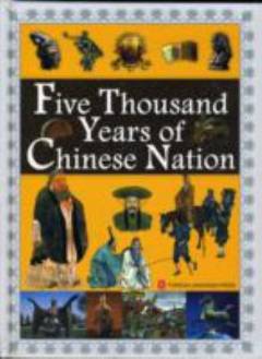 Five thousand years of Chinese nation