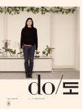 do
