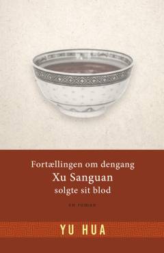 Bog, 2016