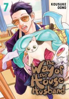 The way of the househusband. Volume 7