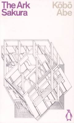 The ark sakura