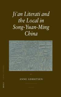 Ji'an Literati and the local in Song-Yuan-Ming China
