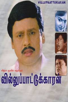 Film (dvd), 2009