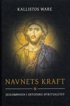 Navnets kraft : Jesusbønnen i ortodoks spiritualitet