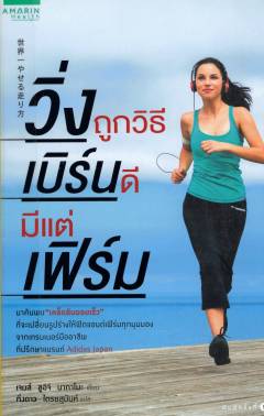 Wingthūkwithī bœ̄ndī mītǣfœ̄m