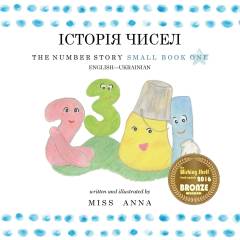 Istorija tjysel : numbers teach children their number names : english-ukranian