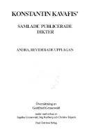 Konstantin Kavafis' samlade publicerade dikter