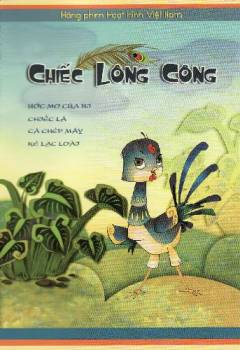 Film (dvd), 201?