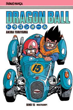 Dragon ball - magtkamp!