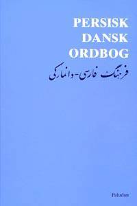 Persisk-dansk ordbog : farsi-dansk ordbog