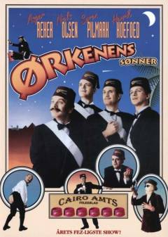 Film (dvd), 2005