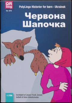 Červona Šapočka