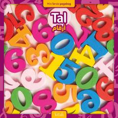 Tal