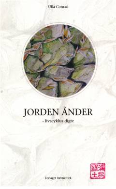 Jorden ånder : livscyklus digte
