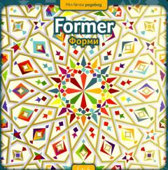 Formy