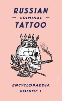 Russian criminal tattoo encyclopaedia. Volume 1