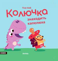 Kolûčka znahoditb kapelǔha