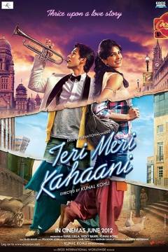 Film (dvd), 2012