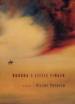 Bog, 2000