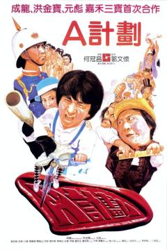 Projekt A - piratpatruljen