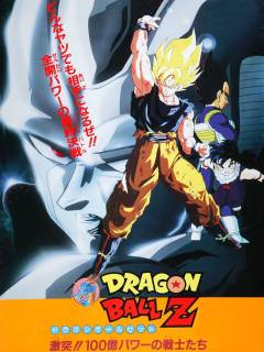 Dragonball Z - kampen mod de 10 milliarder