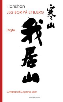 Jeg bor på et bjerg : digte