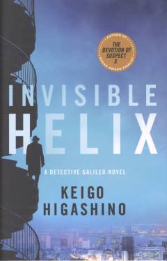 Invisible helix