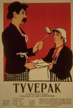 Tyvepak