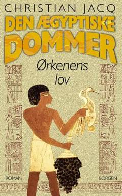 Den ægyptiske dommer. Bind 2 : Ørkenens lov
