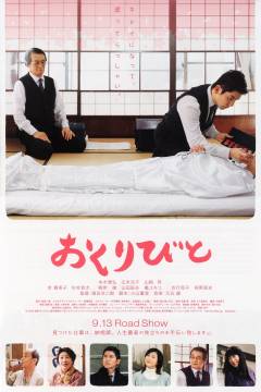 Film (online), 2013